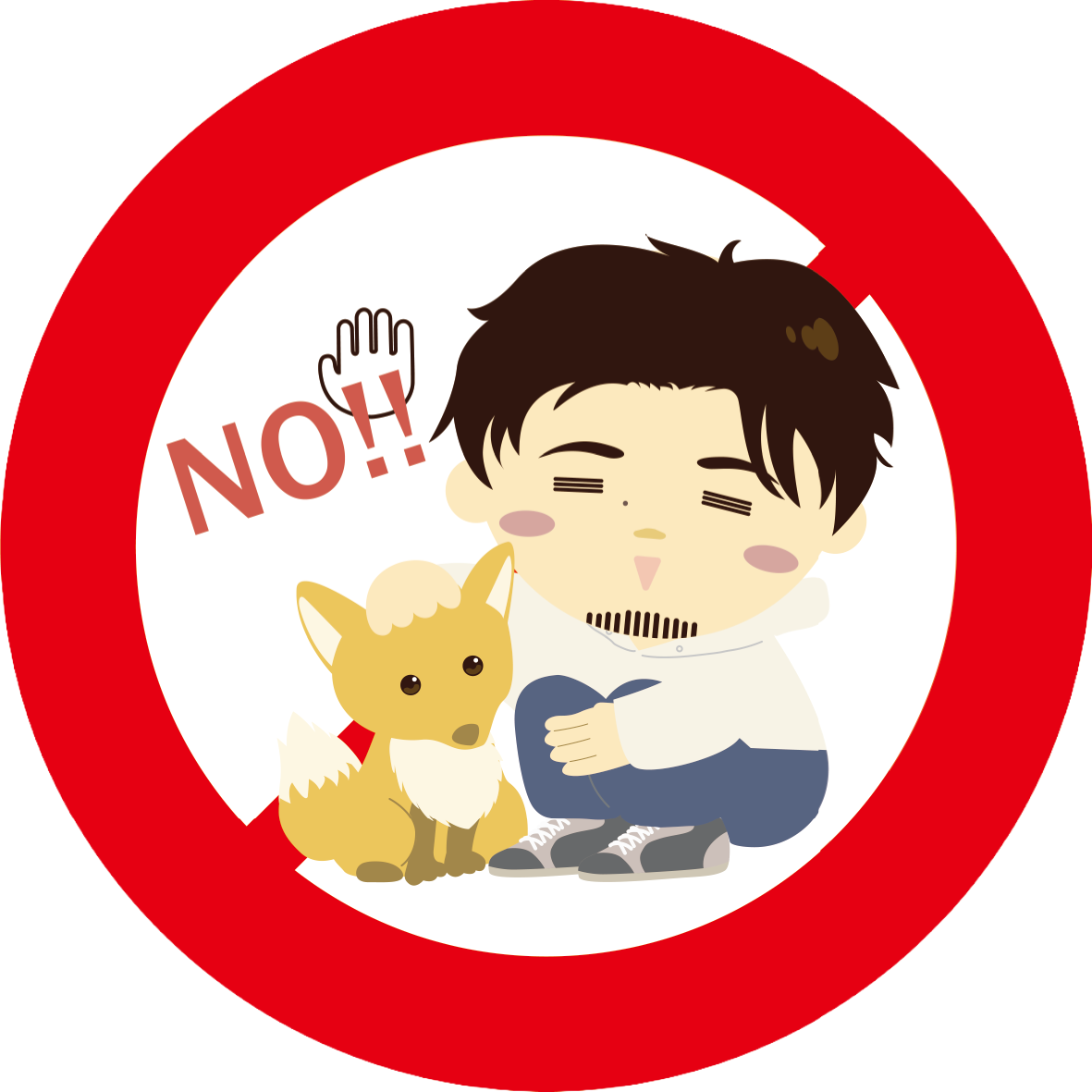 No!!ロゴ長袖T