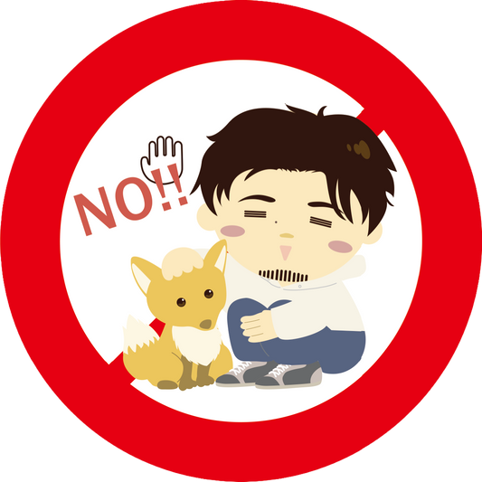 No!!ロゴ長袖T
