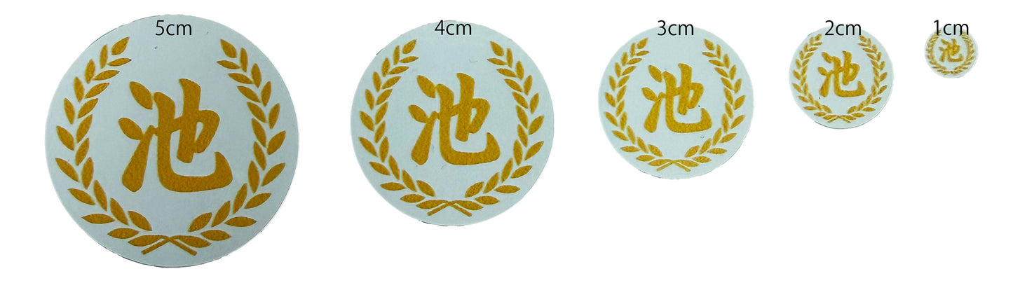 池ロゴステッカー